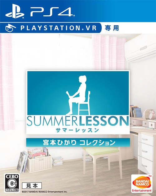 [PS4]/サマーレッスン:宮本ひかり コレクション [PlayStationVR専用]/ゲーム/PLJS-70118