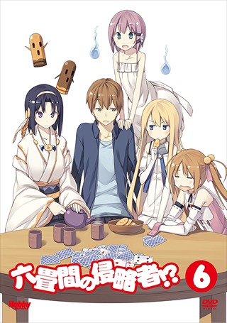 [DVD]/六畳間の侵略者!? 第6巻 [CD付初回限定版]/アニメ/POBD-69516