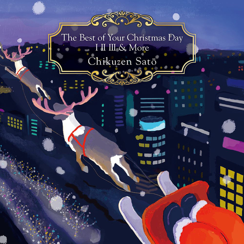 [CD]/佐藤竹善/The Best of Your Christmas Day I II III&More [初回限定盤]/POCE-92166