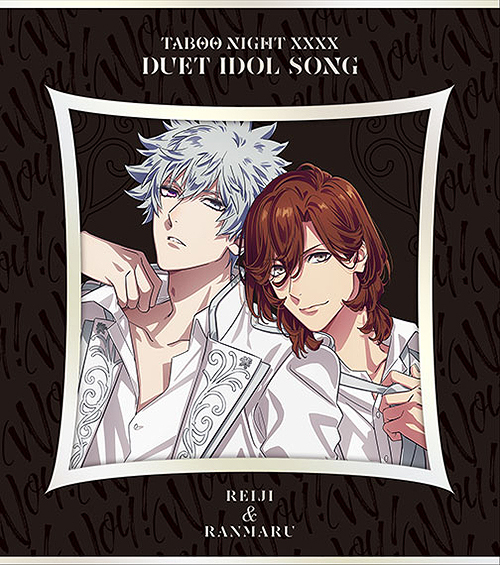 CD]/寿嶺二 (CV: 森久保祥太郎)、黒崎蘭丸 (CV: 鈴木達央)/美風藍 (CV