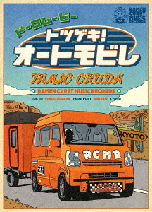 [Blu-ray]/奥田民生/ドーロムービー "トツゲキ! オートモビレ" [Blu-ray+CD]/RCMR-2510