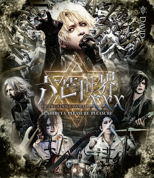 [Blu-ray]/DAVID/六芒世界 -THE DECADENT WORLDxxx- at SHIBUYA PLEASURE PLEASURE [CD付初回限定スペシャル仕様A]/RDBD-4