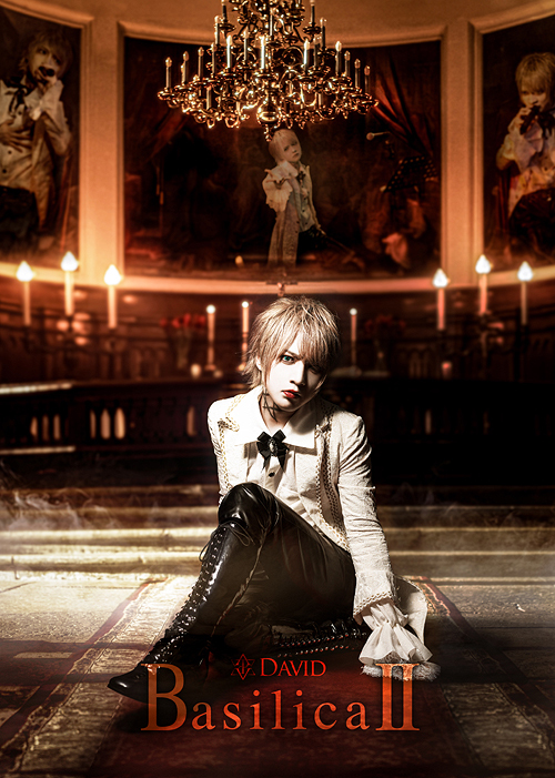 [CD]/DAVID/Basilica II [Blu-ray付初回生産限定盤]/RDCD-37