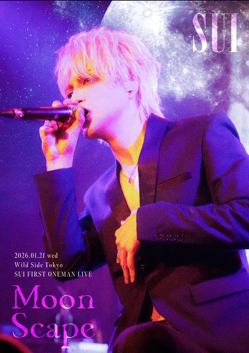 [CD]/SUI/Moon Scape -After Live Archive- [CD+Blu-ray]/RSBK-1