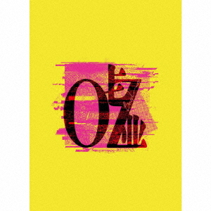 [CD]/BugLug/OZ [DVD付完全生産限定盤]/RSCD-359
