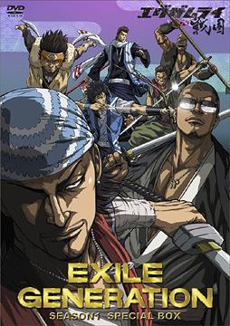 [DVD]/EXILE/EXILE GENERATION SEASON 1 SPECIAL BOX [初回受注限定生産]/RZBD-46259