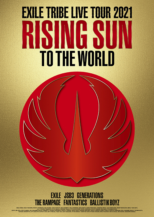 [DVD]/EXILE TRIBE/EXILE TRIBE LIVE TOUR 2021 "RISING SUN TO THE WORLD"/RZBD-77522