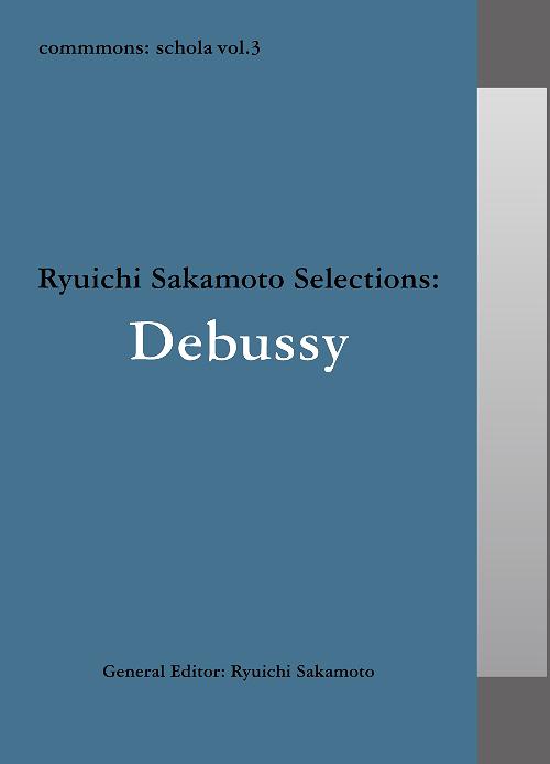 [CD]/クラシックオムニバス/commmons: schola vol.3 Ryuichi Sakamoto Selections: Debussy/RZCM-45963
