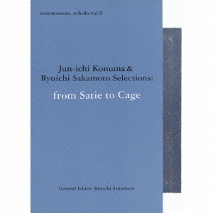 [CD]/クラシックオムニバス/commmons: schola vol.9 Jun-ichi Konuma & Ryuichi Sakamoto Selections: from Satieto Cage/RZCM-45969
