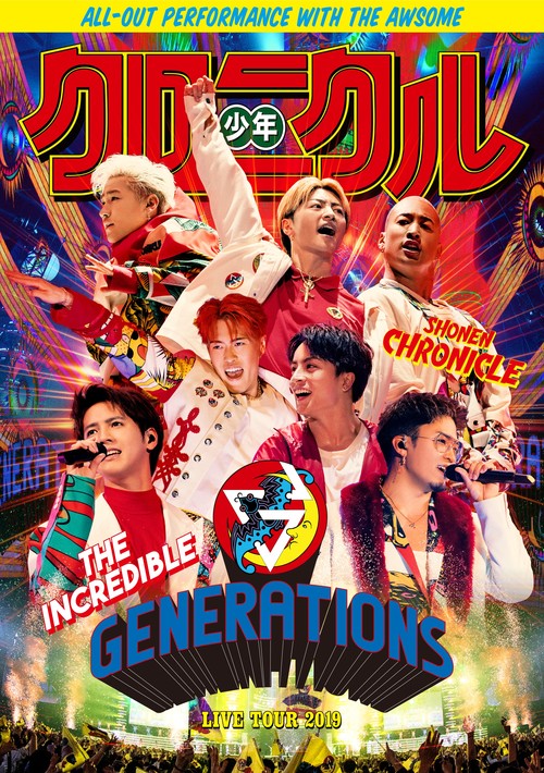 [Blu-ray]/GENERATIONS from EXILE TRIBE/GENERATIONS LIVE TOUR 2019 "少年クロニクル" [初回生産限定版]/RZXD-77117