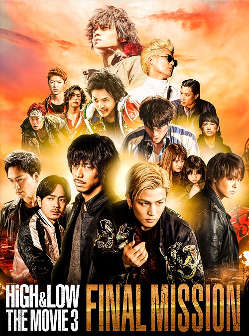 [Blu-ray]/HiGH & LOW THE MOVIE 3〜FINAL MISSION〜 [豪華版]/邦画/RZXD-86567