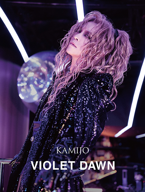 [CD]/KAMIJO/VIOLET DAWN [2CD+DVD/完全生産限定盤]/SASCD-131L