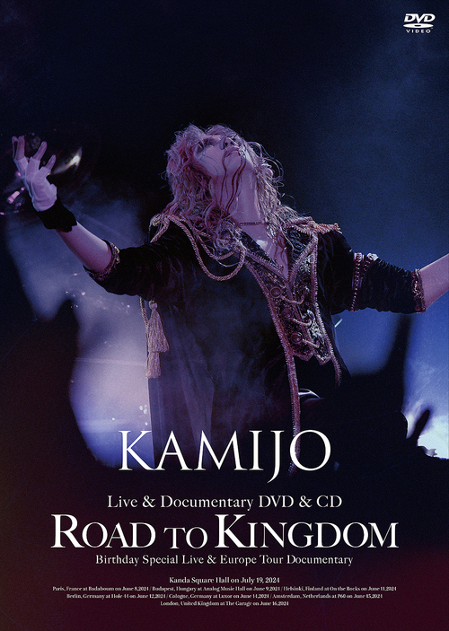 [DVD]/KAMIJO/Road to Kingdom [DVD+2CD/初回限定盤]/SASDVD-62S