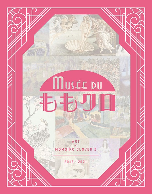 [Blu-ray]/『Musee duももクロ』/バラエティ (ももいろクローバーZ)/SDP-2106B