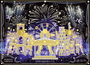 新品未開封 岩谷時子=弾厚作 ワークス・コレクションBOX 岩谷時子＝弾 厚作ワークスコレクションBOX」【加山雄三モデル