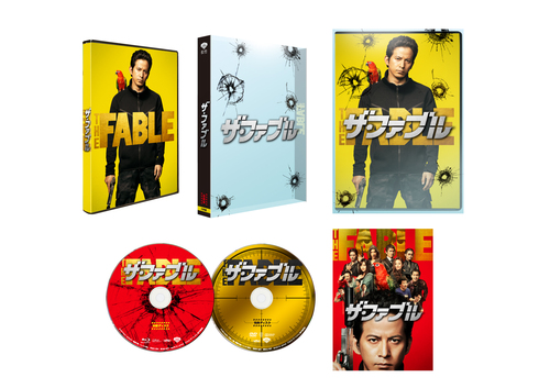 [Blu-ray]/ザ・ファブル 豪華版 [初回限定生産]/邦画/SHBR-603