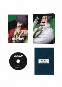 [Blu-ray]/REVENGER 下巻 [完全数量限定生産]/アニメ/SHBR-695