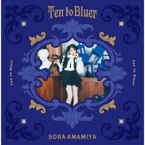 [CD]/雨宮天/Ten to Bluer [Blu-ray付完全生産限定盤]/SMCL-880