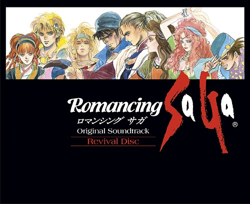 [Blu-ray]/ゲーム・ミュージック/Romancing SaGa Original Soundtrack Revival Disc [Blu-ray (BDM)]/SQEX-20070