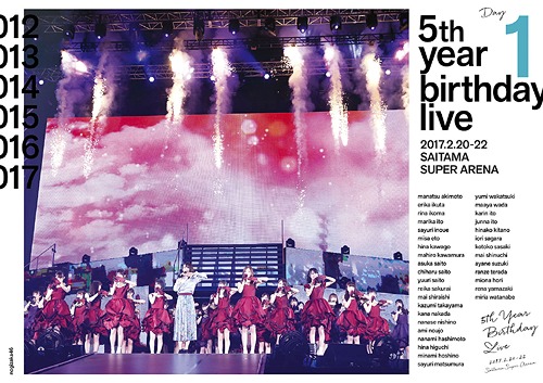 [DVD]/乃木坂46/5th YEAR BIRTHDAY LIVE 2017.2.20-22 SAITAMA SUPER ARENA DAY1 [通常版]/SRBL-1789