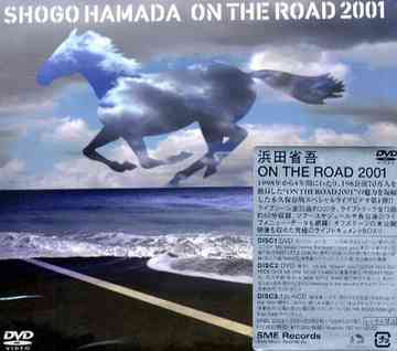 [DVD]/浜田省吾/ON THE ROAD 2001 〜THE MONOCHROME RAINBOW/ LET SUMMER ROCK! '99/ THE SHOGO MUST GO ON〜 [通常版]/SRBL-2002