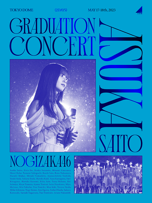 [Blu-ray]/乃木坂46/NOGIZAKA46 ASUKA SAITO GRADUATION CONCERT [完全生産限定盤]/SRXL-430