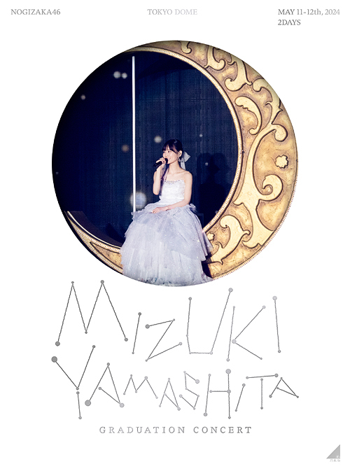 [Blu-ray]/乃木坂46/MIZUKI YAMASHITA GRADUATION CONCERT [完全生産限定版]/SRXL-540