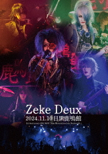 [DVD]/Zeke Deux/2024.11.10 目黒鹿鳴館 3rd Anniversary ONE MAN「Zeke Restoration-Code Number:03-」/SWZD-30