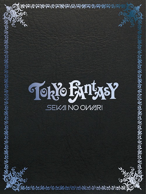 [Blu-ray]/SEKAI NO OWARI/TOKYO FANTASY SEKAI NO OWARI スペシャル・エディション [数量限定生産]/TBR-25128D