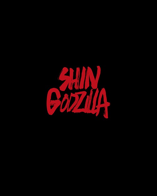 [Blu-ray]/シン・ゴジラ 特別版 [3Blu-ray+4K ULTRA HD Blu-ray]/特撮/TBR-27002D