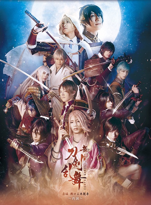 倉本聰 風のガーデン DVD-BOX 【公式通販】