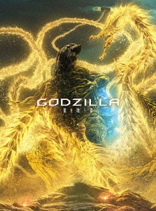 [Blu-ray]/GODZILLA 星を喰う者 コレクターズ・エディション/アニメ/TBR-29074D