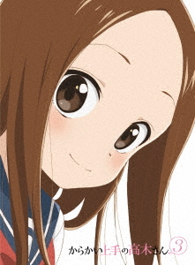 [Blu-ray]/からかい上手の高木さん3 Vol.1/アニメ/TBR-31304D