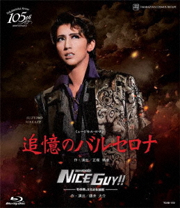 [Blu-ray]/宙組全国周遊旅行奏でる ミュージカル・人情本『思い浮かべるのバルセロナ』/ 見世物・アトラクト『NICE GUY!!』—その男、Sによる自然の法則—/宝塚歌劇団/TCAB-110