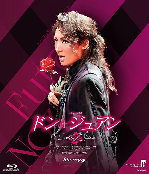 [Blu-ray]/MASTERPIECE COLLECTION ミュージカル『ドン・ジュアン』/宝塚歌劇団/TCAB-132