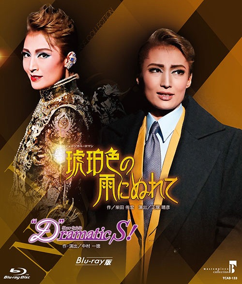 CD/高橋ひろ/高橋ひろ MEDIA REMORAS YEARS REMASTERED BOX (4UHQCD+