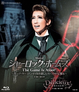 [Blu-ray]/宙組宝塚大劇場公演 Musical『シャーロック・ホームズ-The Game Is Afoot!-』 〜サー・アーサー・コナン・ドイルの著したキャラクターに拠る〜 タカラヅカ・スペクタキュラー『Delicieux(デリシュー)! -甘美なる巴里-』/宝塚歌劇団/TCAB-159