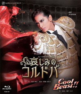 [Blu-ray]/花組全国周遊旅行奏でる ミュージカル・人情本『不仕合わせさのコルドバ』 パッショネイト・ファンタジー『Cool Beast!!』/宝塚歌劇団/TCAB-168