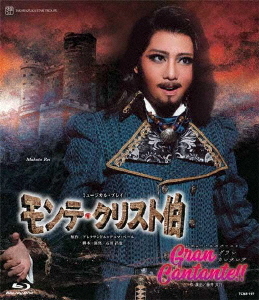 [Blu-ray]/星組全国周遊旅行奏でる ミュージカル・プレイ『モンテ・クリスト伯』 レビュー・エスパーニャ『Gran Cantante(グラン カンタンテ)!!』/宝塚歌劇団/TCAB-197