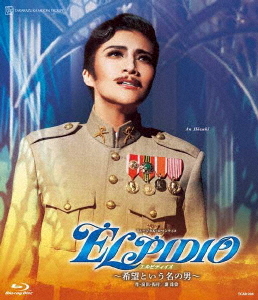 [Blu-ray]/月組KAAT神奈川工芸芝居小屋奏でる ミュージカル・ロマンティコ『ELPIDIO(エルピディイオ)』〜願望することという名の男〜/宝塚歌劇団/TCAB-204