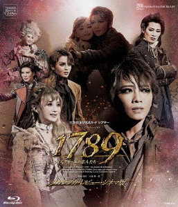 [Blu-ray]/三井住友VISA歌留多 芝居小屋見世物・ミュージカル『1789 -バスティーユの意中の女たち-』【タカラヅカ・レビュー・シネマ版】/宝塚歌劇団/TCAB-235