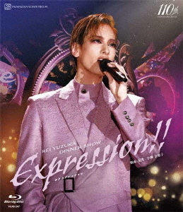 [Blu-ray]/柚香光 晩さん会見世物 「Expression!!」/柚香光/TCAB-247