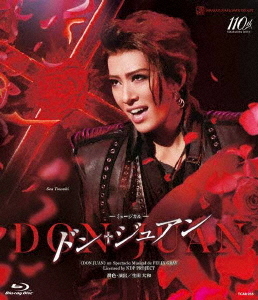 [Blu-ray]/花組 御園座奏でる ミュージカル『ドン・ジュアン』/宝塚歌劇団/TCAB-255