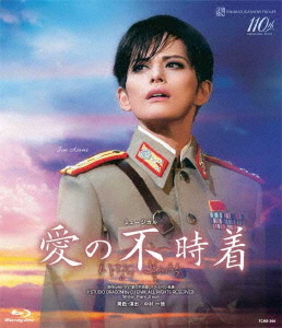 [Blu-ray]/雪組梅田工芸芝居小屋奏でる ミュージカル『愛の緊急着陸』 [押し並べて版]/宝塚歌劇団/TCAB-266