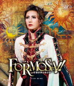 枚数限定][限定版]Special Blu-ray BOX RYO TAMAKI＜初回生産限定＞/珠