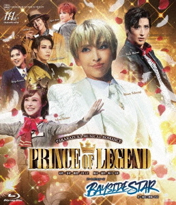 [Blu-ray]/TAKARAZUKA MUSICAL ROMANCE『PRINCE OF LEGEND』/ ビートオンステージ『BAYSIDE STAR』/宝塚歌劇団/TCAB-286