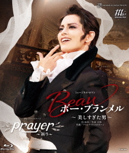[Blu-ray]/ミュージカル・ロマン『ボー・ブランメル〜美しすぎた男〜』 プレジャー・ステージ『Prayer〜祈り〜』/宝塚歌劇団/TCAB-289