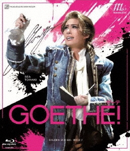 [Blu-ray]/花組梅田工芸芝居小屋奏でる A New German Musical 『Goethe (ゲーテ)!』/宝塚歌劇団/TCAB-290