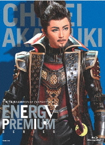 [Blu-ray]/Energy PREMIUM SERIES/暁千星/TCAB-292