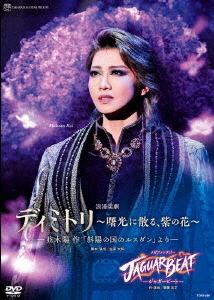 YUICHIRO SAKURABA in ムコ殿 DVD-BOX〈6枚組〉 中古 Amazon.co.jp: YUICHIRO SAKURABA in ムコ殿 DVD BOX : 長瀬智也, 竹内